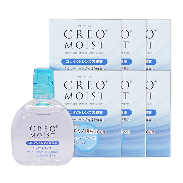 【送料無料】クレオモイスト2箱 15ml 2本（コンタクトレンズ装着薬）