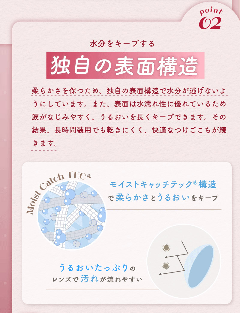 ワンデーリフレア エーアイ