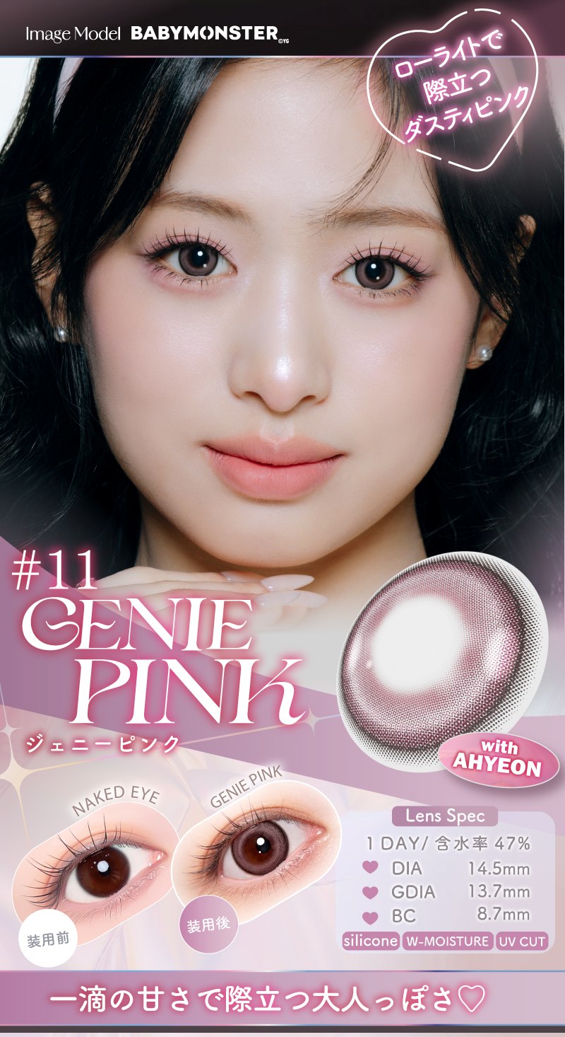 ワンデーリフレア エーアイ