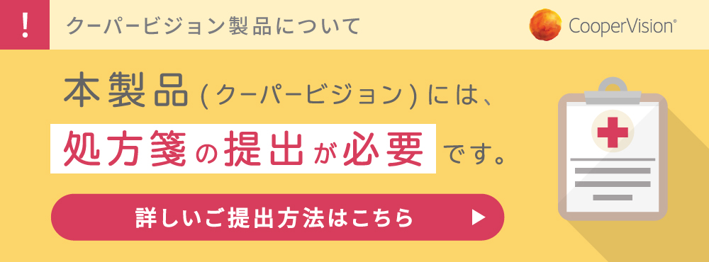 ワンデーアクエアエボリューション 30枚｜1箱 | コンタクトの通販