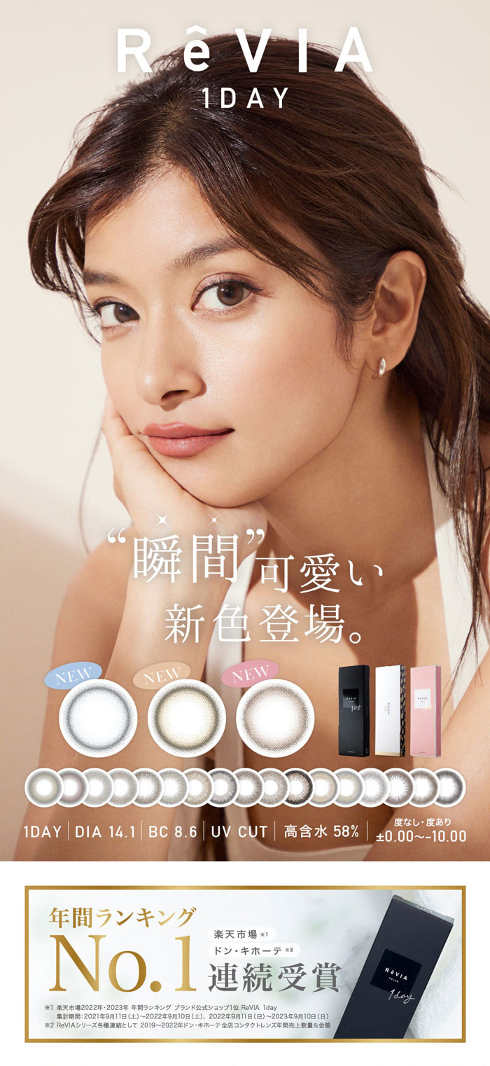 瞬間可愛い新色登場。