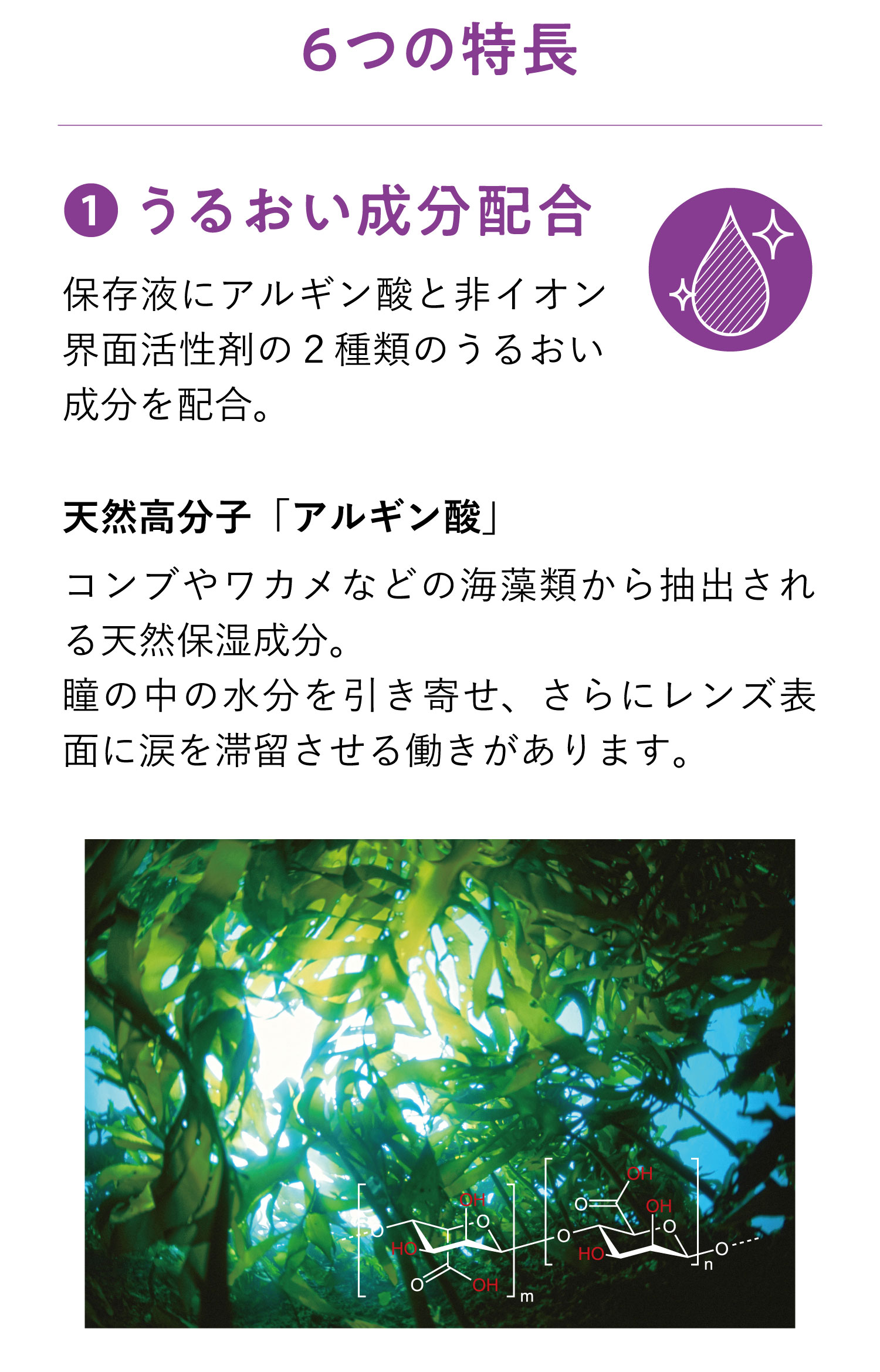 2ウィークファイン UV プラス