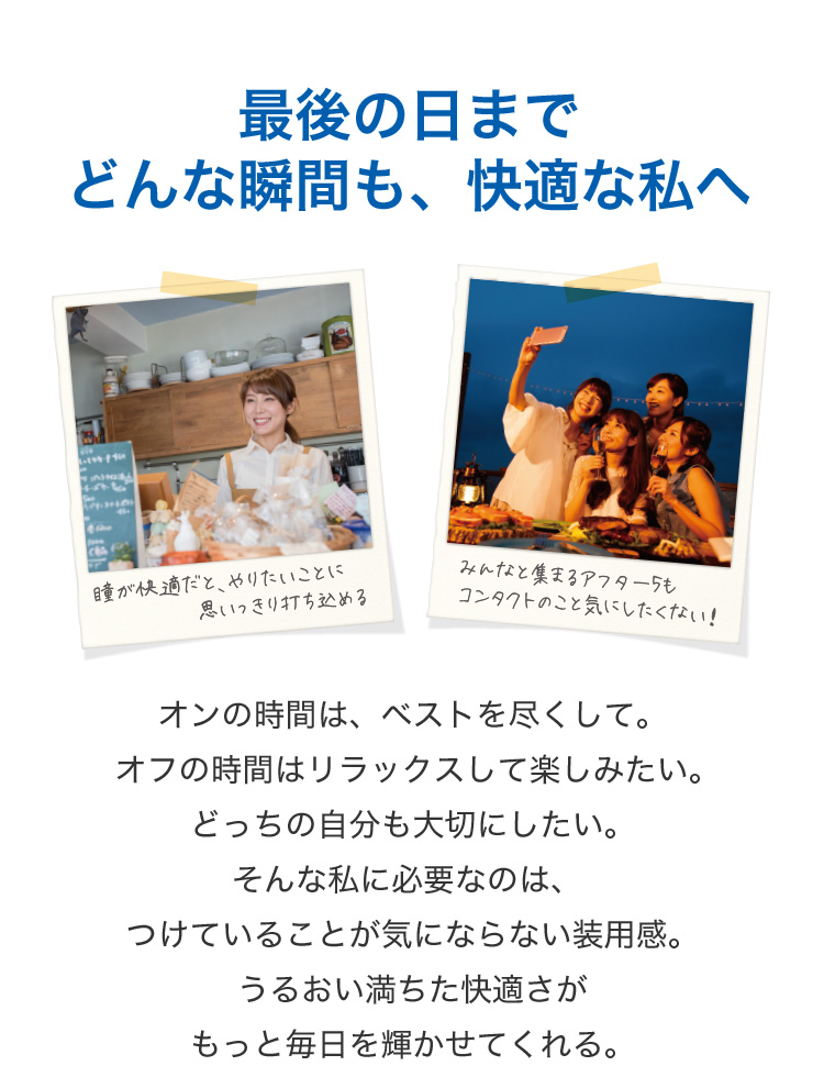 エアオプティクスハイドラグライド