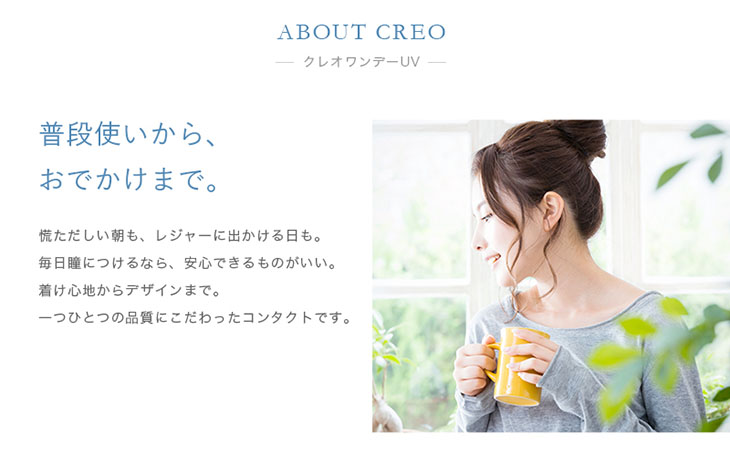 普段使いから、おでかけまで。