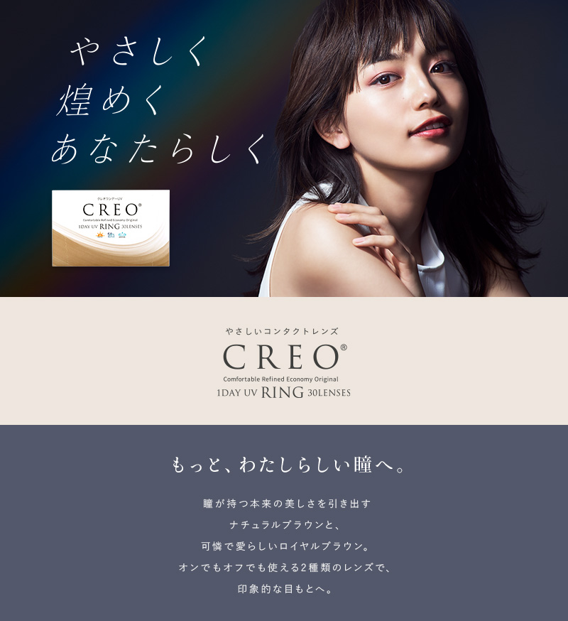 やさしく煌めくあなたらしく