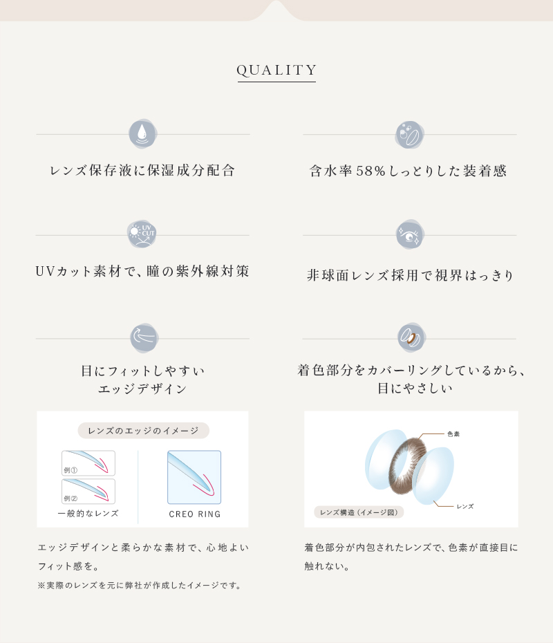 ナチュラルブラウン