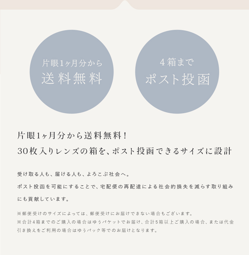 ユーザーからの声