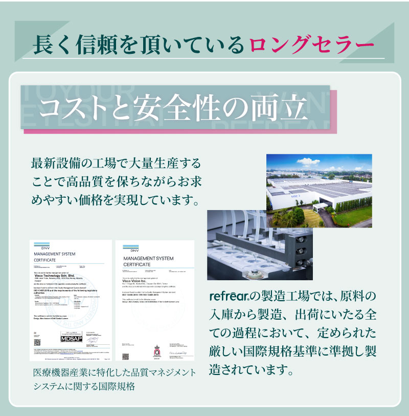 ワンデーリフレアUVモイスチャー38 100枚