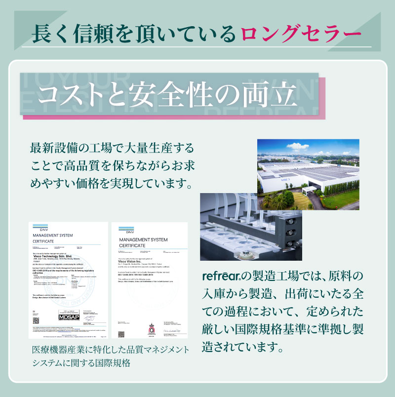 ワンデーリフレアUVモイスチャー38 30枚