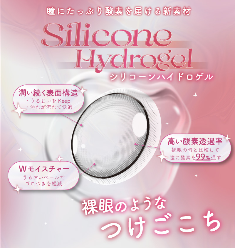 ワンデーリフレア エーアイ