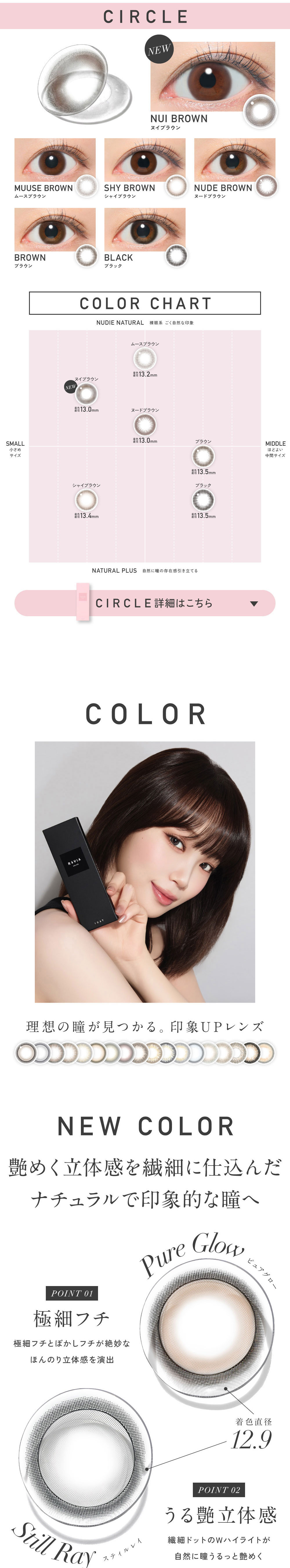 レヴィアワンデー