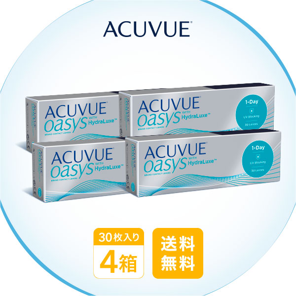 【送料無料】ワンデーアキュビューオアシス90枚2箱