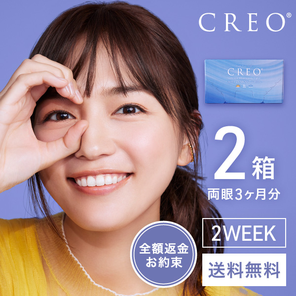 クレオ 2ウィークO2モイスト（6枚入り） 1箱