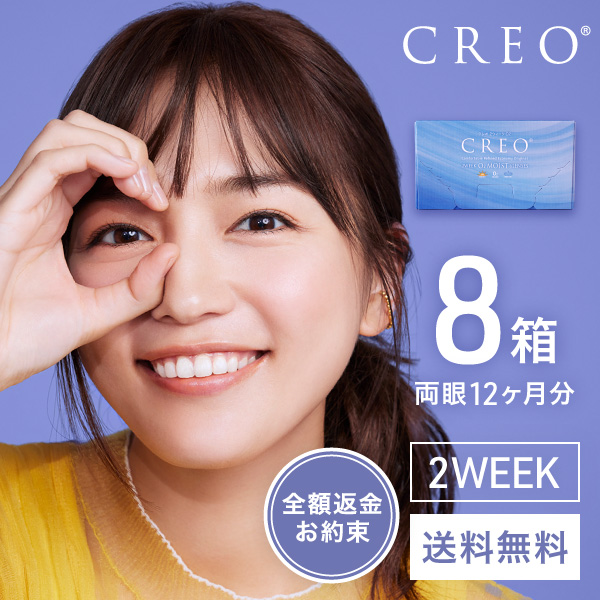 クレオ 2ウィークO2モイスト（6枚入り） 1箱