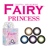 フェアリープリンセス
