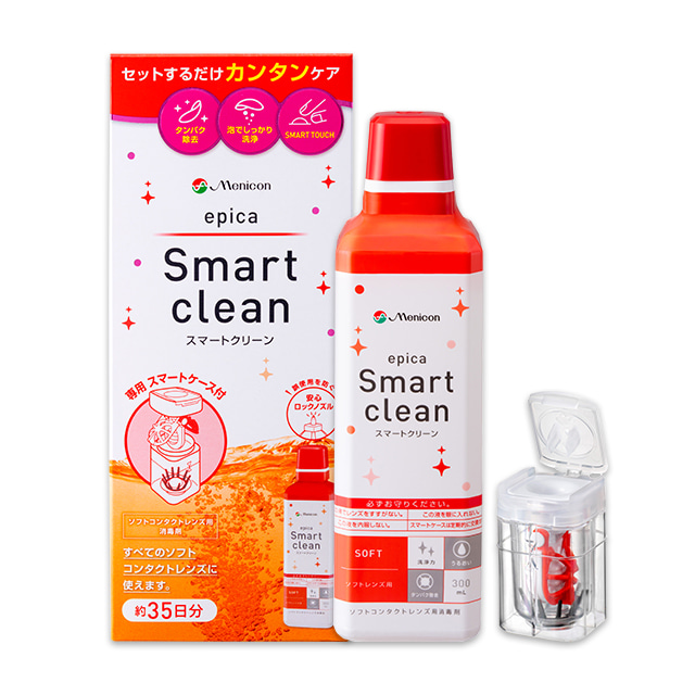 【送料無料】エピカスマートクリーン300ml8箱