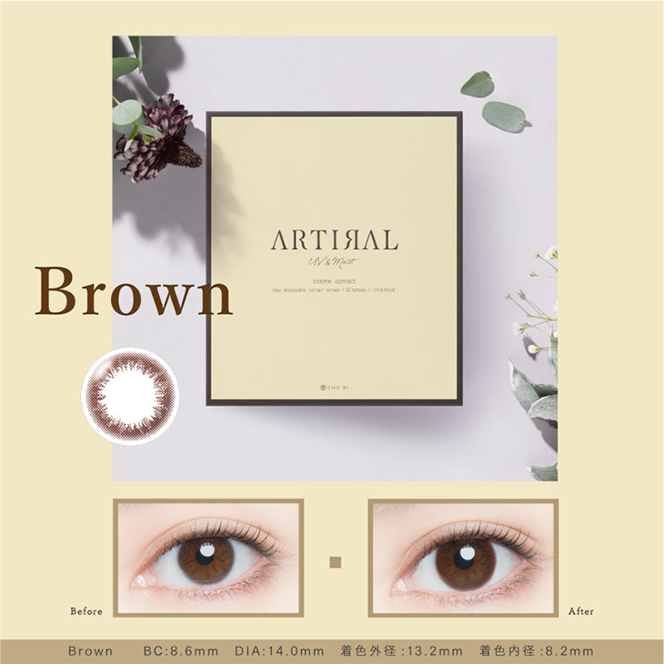 Brown