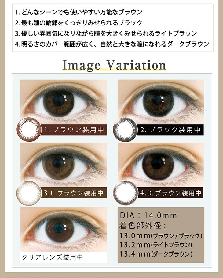 1.どんなシーンでも使いやすい万能なブラウン