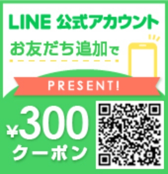 LINE＠はじめました！